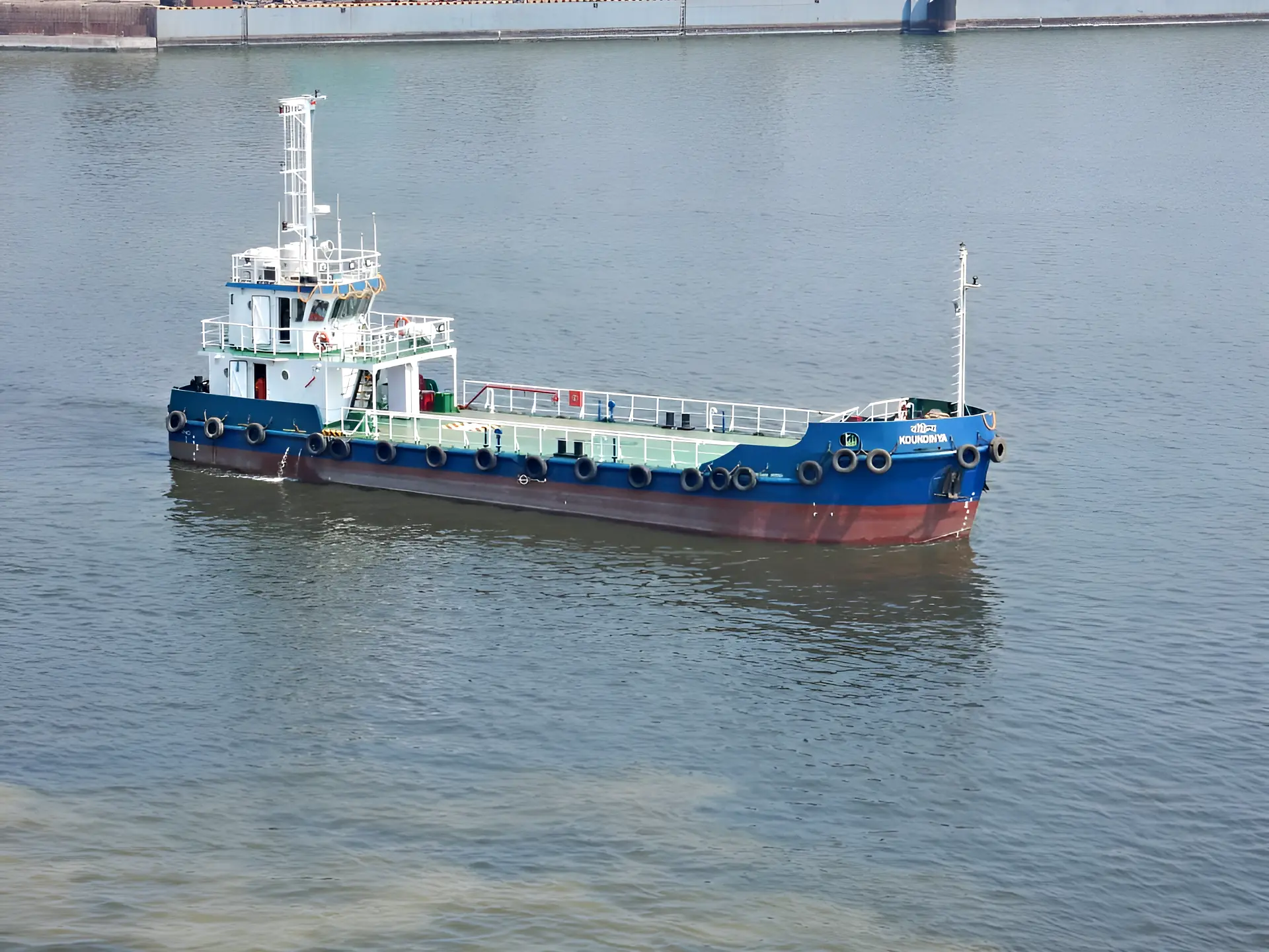 KOUNDINYA, Libraa fleet